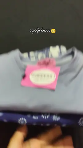 ကြိုက်ရင်1️⃣6️⃣8️⃣0️⃣0️⃣နဲ့လာယူ🫶 #foru #foryou #foryoupage #fyp #fypage #fypシ゚ #fypp #viral #viralvideo #viraltiktok #trending #goodness #fittop #oneset #ဆင်ဘောင်းဘီ #outfit #outfitaura 