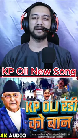 Kp Oli New song 🙏🇳🇵
