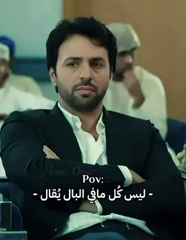 #تيم_حسن #نور_فريد_نوح #جبل_شيخ_جبل #foryou #مسلسل_مولانا 
