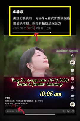 Oohh ohh NO LIE! 🤭🤭🤭 Our Aobao, BOLD 😏😏😏 Today’s materials at the perfect and special timestamp : 10:05 Yang Zi: (15/10/2025) • Personal Douyin account (Yang Yuan Qing) Xiao Zhan: (15/10/2025) • Official Molsion Weibo (Molsion) . ————— #zhanzi #xiaozhan #yangzi #fyp #fypシ 