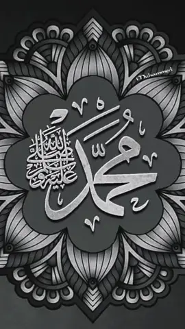 #اللهم_صل_وسلم_على_نبينا_محمد 