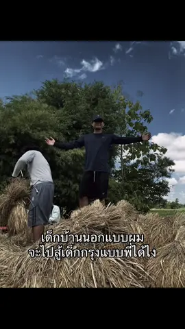 😏#เธรด #สตอรี่ #08 #fyp 