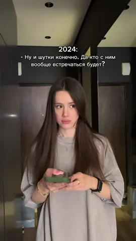 просчиталась, но где @ВИТАЛИК ФАТИЧ 