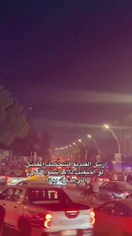 #اغاني_مسرعه💥 #لايكات_الاكسبلور_متابعه #طشونيييييييييي🔫😂🥺🐸💞 #احبهاااااااااا😖💘💘 #شخصك_المفضل 