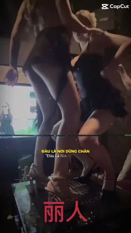 #xuhuongtiktok #karaoke 