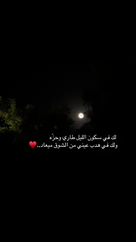 #explore #اكسبلور #fyp #fypシ゚ #foryou 
