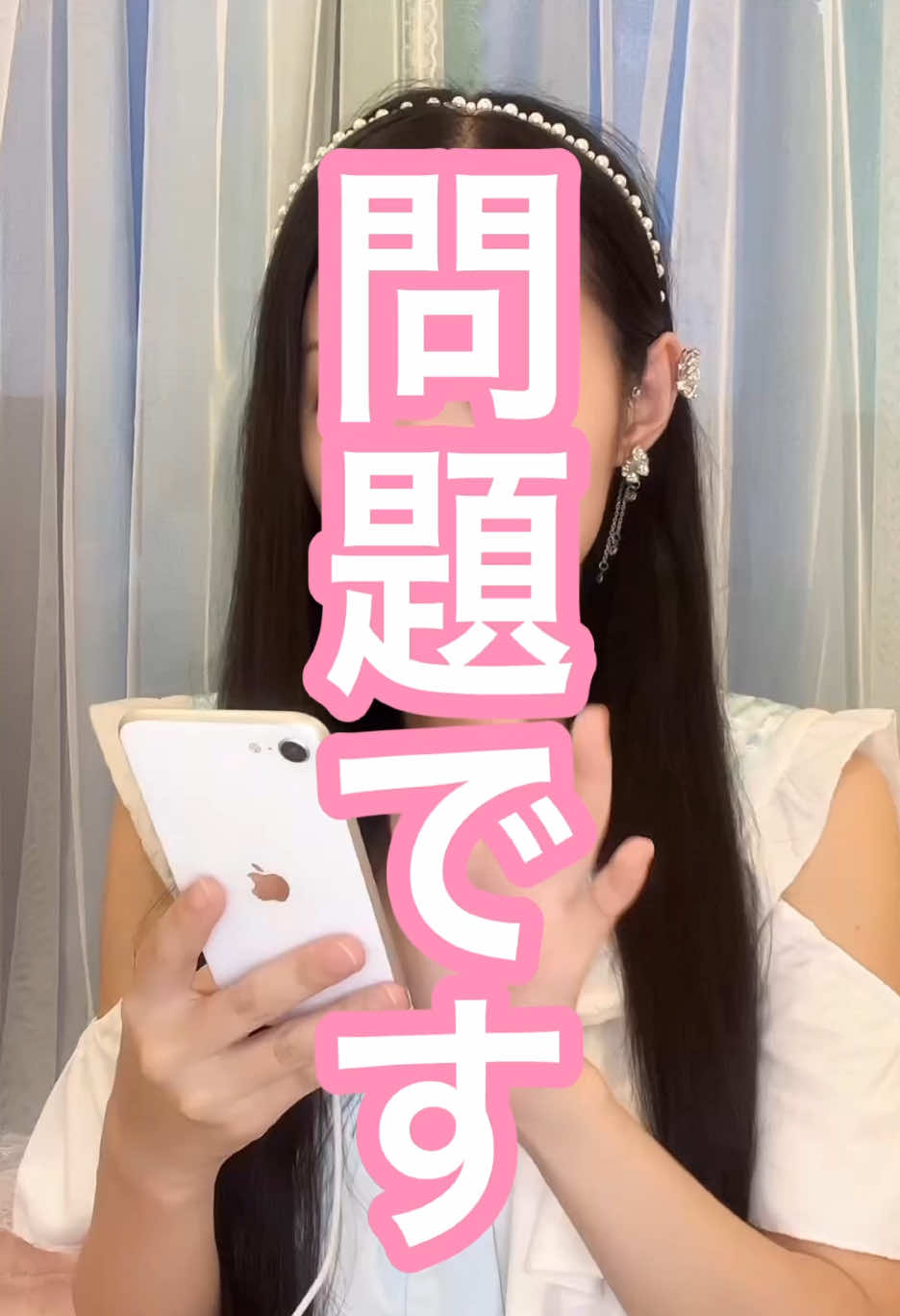 #湘南美容まつ毛　#湘南美容まつ毛美容液　#PR   ズボラ女子必見のまつ毛美容液🫰🏻✨