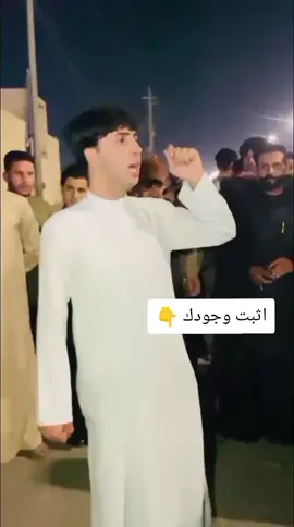 #الشاعر_علي_طاهر_الفريجي #CapCut #الكحلاء_مدينتي #الكحلاء_ولايتي #رباطات_مهاويل_العراق_الرسمي 