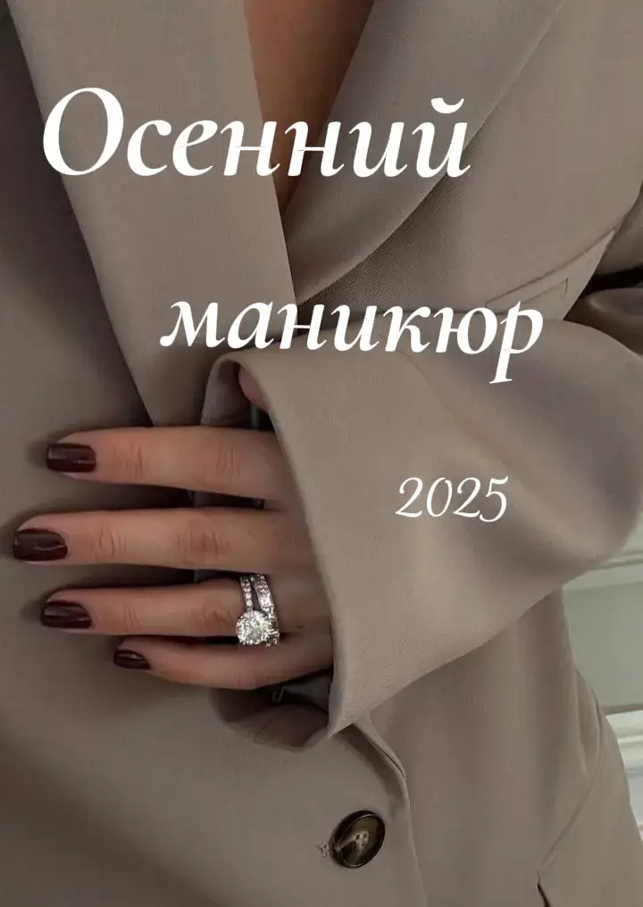 #🍁 #nailsartvideos #autumn #ногти #осень 