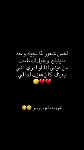 #اكسبلورررر #مجرد_ذووقツ #😅😅😅 