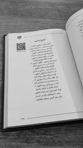 توفر كتاب المدرسه فـي مكتبة كاسيت للحجز التواصل على ( 07764106055 ) #سمير_صبيح 