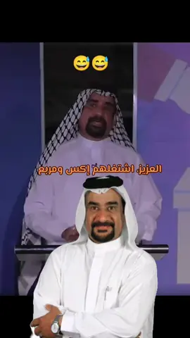 #العزيز #الشعب_الصيني_ماله_حل #الشعب_الصيني_ماله_حل😂😂 #حسن_شويع 