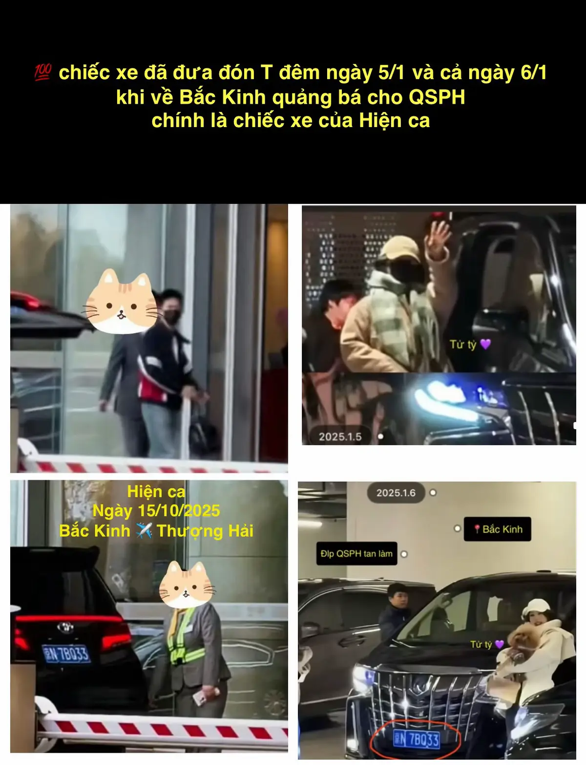 Ai mà chu đáo quá đã nửa đêm cho xe của mình ra sân bay đón cô bạn thân về ha 😆 #lyhien #duongtu #lixian #yangzi 