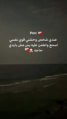 فيها خير 🙇🏻‍♂️❤️‍🩹🤦🏻#FACT #حزينہ♬🥺💔 #اكتئاب_فى_صمت😄💔 #هواجيس_الليل⬛ #عباراتكم_الفخمه🦋🖤🖇 