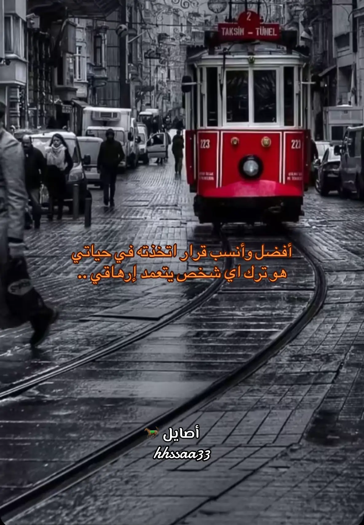 لا سامح الله من آذاني وظلمني ولو بكلمه وحسبي الله ونعم الوكيل وكفى 🤲🏻