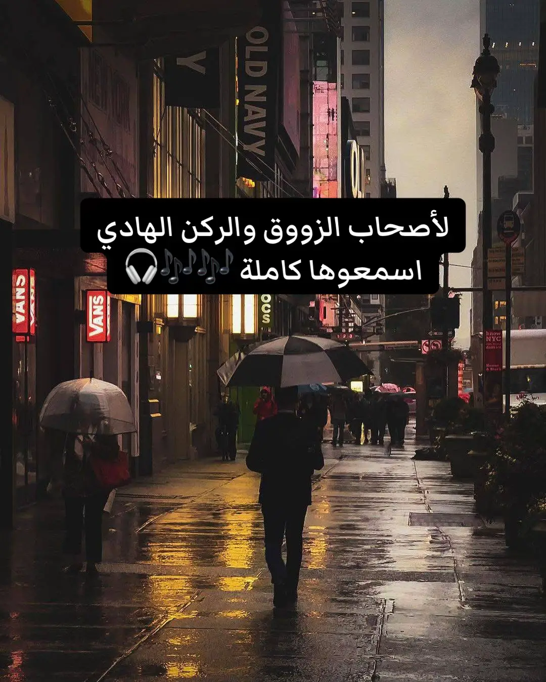 #مجرد________ذووووووق🎶🎵💞 #تصميم_فيديوهات🎶🎤🎬 #مصمم_فيديوهات🎬🎵 #انغام 
