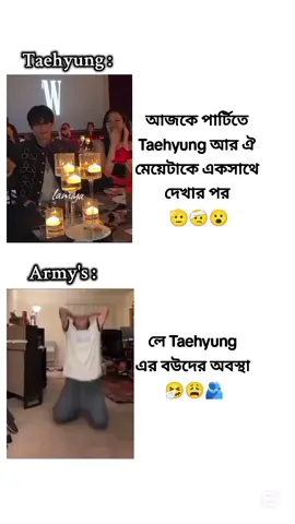 এটা কি ছিলো 🙆🥲। #foryou #taehyung #taehyungxwkorea #taehyungupdate #viralvideo 