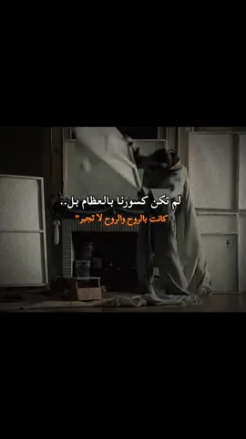 هناك أحد لن تكتمل فرحته#greenscreen #اقتباسات #foryoupage #explor #عبارات 