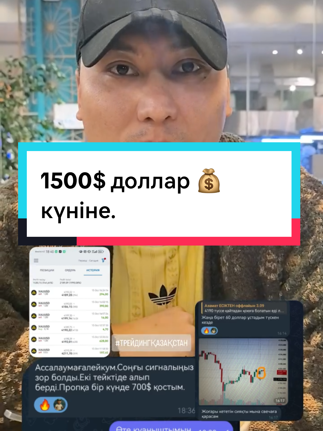 #трейдингқазақстан🇰🇿 #трейдингқазақша #трейдингобучение #трейдингалматы #трейдингобучение 