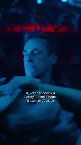 без зависти #рек 