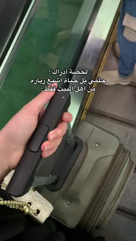 راحه نفسيه 🙏🏻🤍 #تصويري #تصويري_احترافي_الاجواء👌🏻🕊😴 #fyppppppppppppppppppppppp #الشعب_الصيني_ماله_حل😂😂 #طششونيي🔫🥺😹💞 