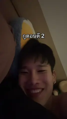 ขำทั้งคืน 