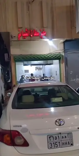 #اكسبلور 