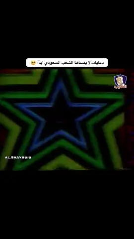 #جيل_التسعينات #نوستالجيا #جيل_الطيبين #trending #ذكريات_الماضي 