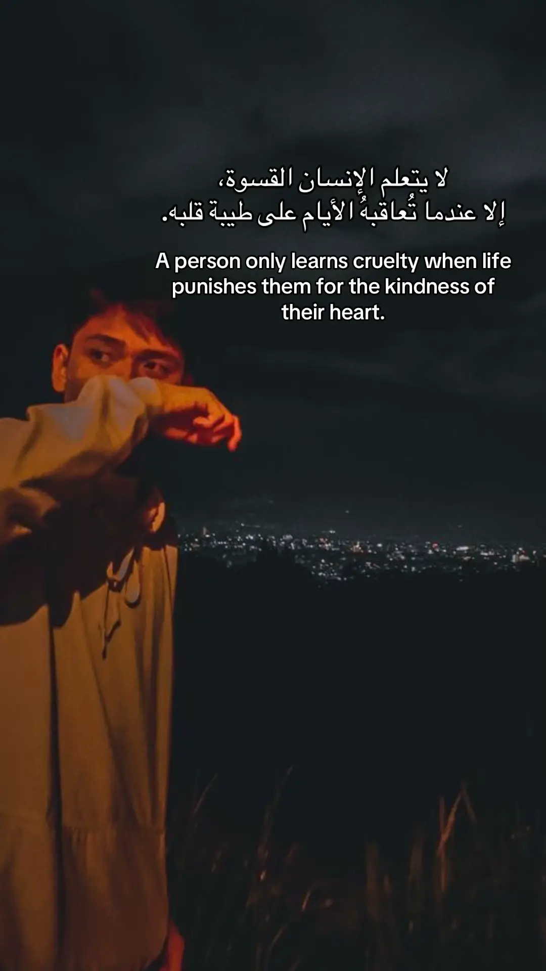 #اقتباس #quote 