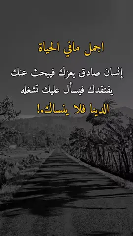 ##وحـᬼـيـد⍣⃟🍷𓆩💔𓆪ᵛ͢ᵎᵖبدنيتيོ #اكسبلورررررررررررررررررررر💥🌟💥🌟💥💥🌟🌟🌟🌟🌟 #تصميم_فيديوهات🎶🎤🎬 #تصميم_فيديوهات🎶🎤🎬 