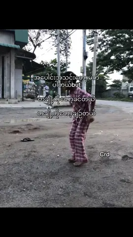 Crdစားသား#livephoto #crd #မြသ်ပါများပီးချစ်ကျွမ်းဝင်အောင်လို့🤭 #fypppppppppppppppppppppppppppppppppppppp 