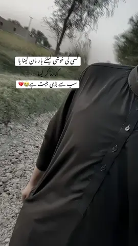 Answer.!?😫💔 Repost..😭💔#Foryou #سرائیکی_وسیب #تونسہ_شریف_آلے #ڈیرہ_غازی_خان_ #dontunderreviewmyvideo @Error.407(𝑳𝒊𝒇𝒆) 