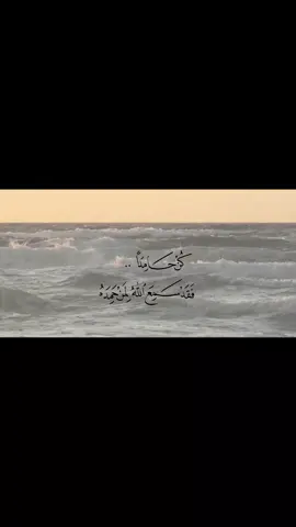 الحمدُ لله 🤍🤍🤍🤍🤍🤍 #الحمدالله_علی_کل_حال❤  #باسم_الكربلائي  #اللهم_صل_على_محمد_وآل_محمد  #explore #اكسبلور 