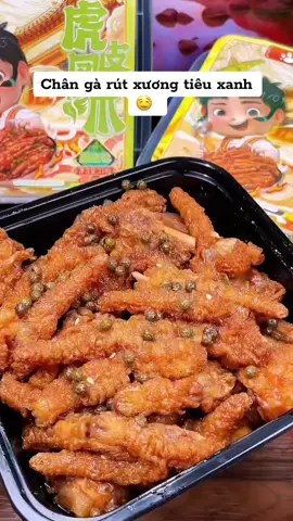 Chân gà rút xương tiêu xanh siu ngon #trending #doanvat #xuhuong #viral #doanvattrungquoc 