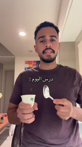الي ما يفهم يعيد الشرح و الاختبار باجر❤️