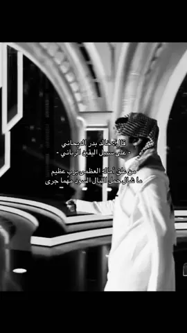 #خالد_بدر_الديحاني #creatorsearchinsights 