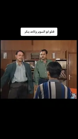 #مسلسلات_عراقية_قديمة #مسلسل_هذا_هوه_الحب #جيل_الطيبين #مسلسلات_عراقية #مسلسل_قنبر_علي 