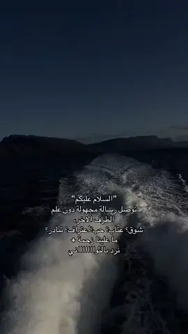 #fyppppppppppppppppppppppp #مجهول #foryoupage #foryou #fyp 
