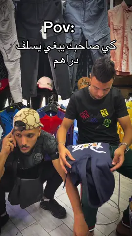 #شعب_الصيني_ماله_حل😂😂 #حركة_إكسبلور #الهم_صلي_على_محمد_وأل_محمد #مرحباً_بالجميع #party 