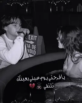 هوه لعقل شد مني 😴 نعيم الشيخ تصميم فديوهات ستار 🎬🎶🎤 #سوريا #تركيا #viral #h #fyppppppppppppppppppppppp 