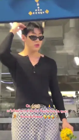 #Flex1045xBamBam_HOMETOWN#뱀뱀 #Bambam1A #เอาขึ้นฟีดที #อย่าปิดการมองเห็น 