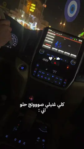 يحب صوتي ❤️#احبكم_يا_احلى_متابعين #هاشتاق #هههههههههههههههههههههههههههههههههههههه 