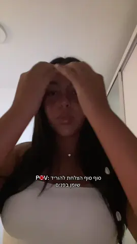 התשובה זה גירעון קלורי. 