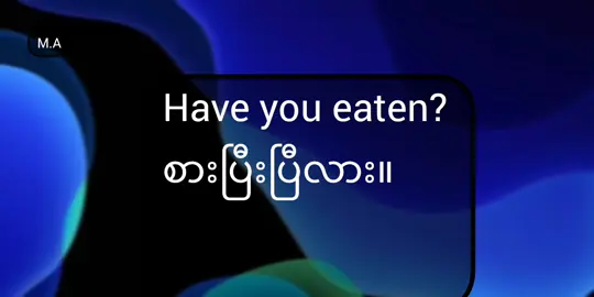 #creatorsearchinsights #စကားပြောသင်ကြမယ်။ #english #tiktokjapan🇯🇵 #fyptiktokviral 