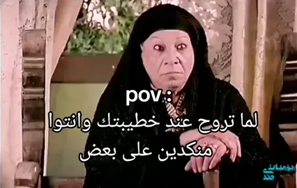 بمووووووت 😂😂 #viral_video #كوميدي #For_you #ضحك #fyp 