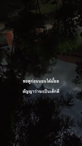 #ฟีดดดシ #เธรดความรู้สึก #เธรดคําพูด #fyp 