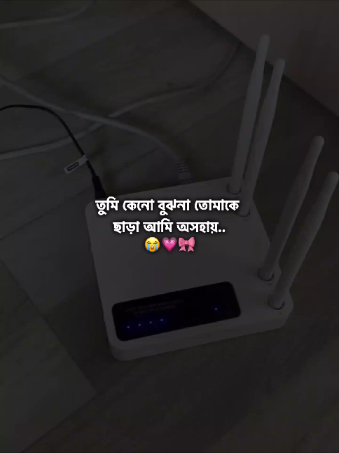 তোমাকে ছাড়া আমি অসহায়😭💔#ovijeet_07 #foryou #foryoupage #bangladesh🇧🇩 #tik_tok @For You @TikTok 