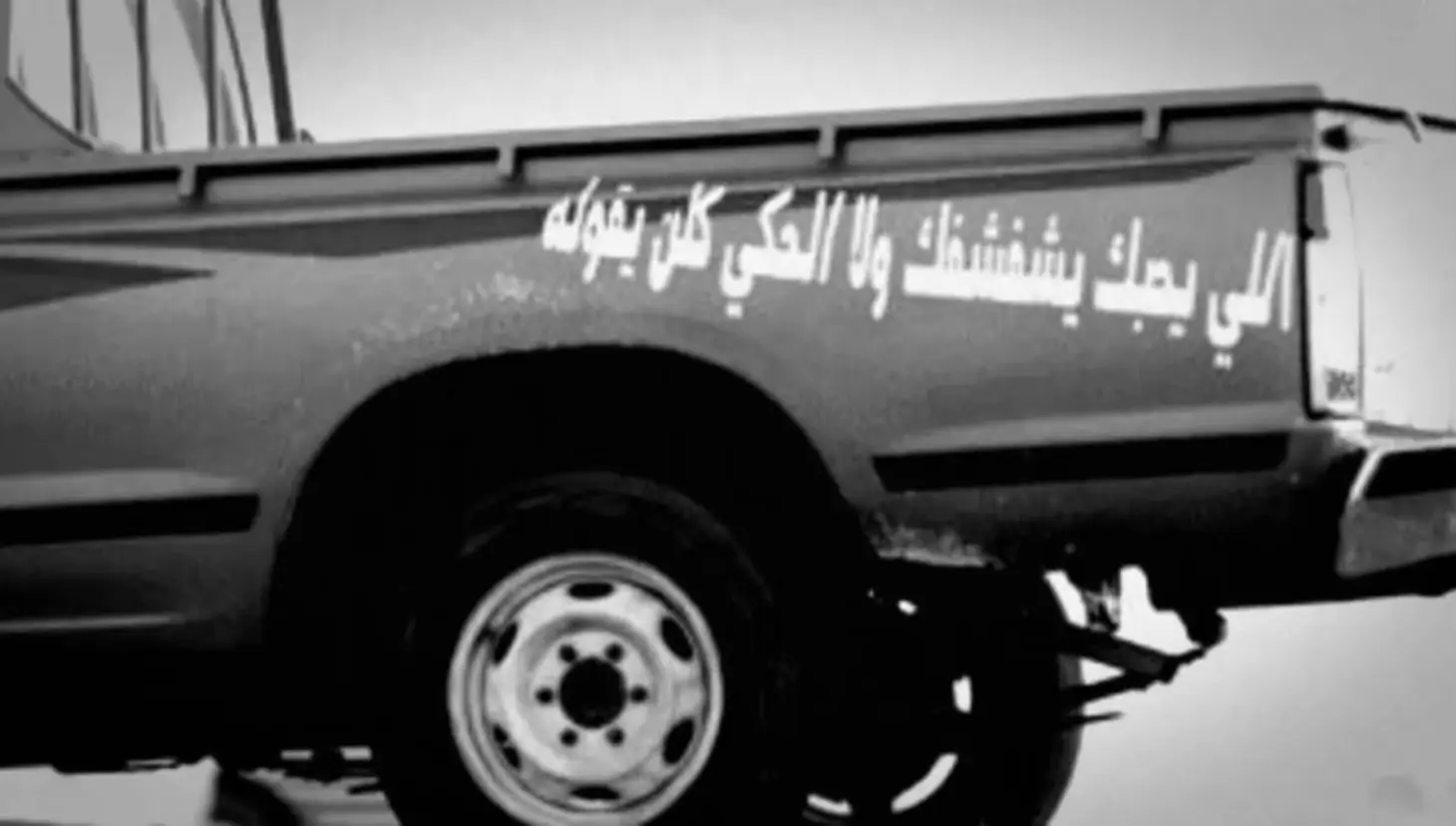 #درب_الخطر_منتدى_الشجعان #درب_الخطر #foryou #fyp #ex 