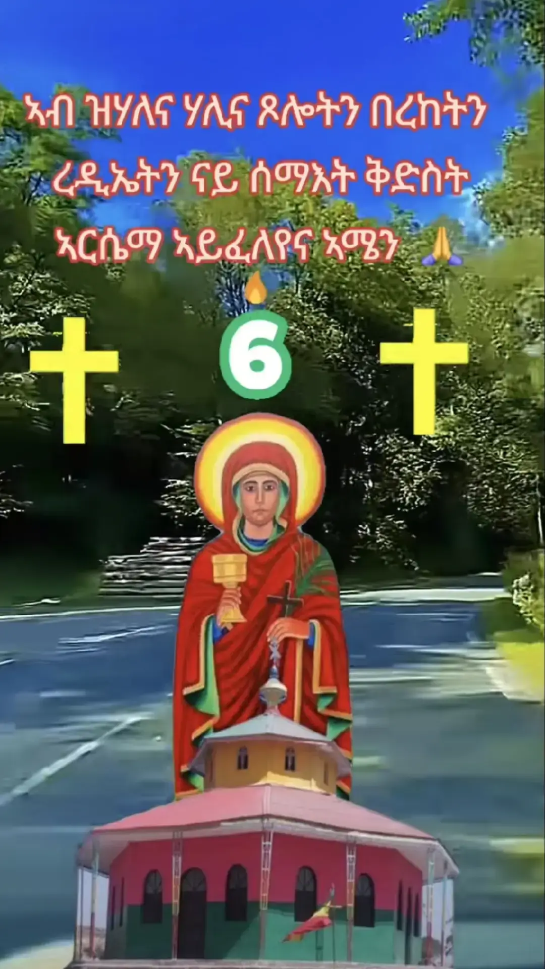 🙏👏🙏👏🙏