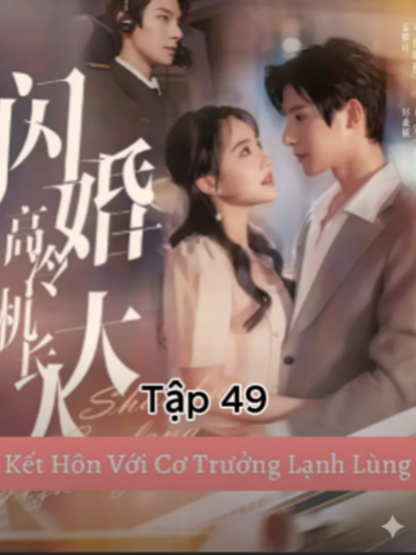 Tập 49: Kết hôn với cơ trưởng lạnh lùng Thời trung học, kiểm soát viên không lưu Mạnh Lê Nguyệt từng yêu thầm Lệ Phó Chinh - cơ trưởng máy bay hàng không dân dụng. Hai người rơi vào cuộc hôn nhân cưới trước yêu sau, thuận theo tự nhiên mà hãm sâu vào lưới tình. #xuhuong #kethonvoicotruonglanhlung #phimngantrungquoc #pretty3_2